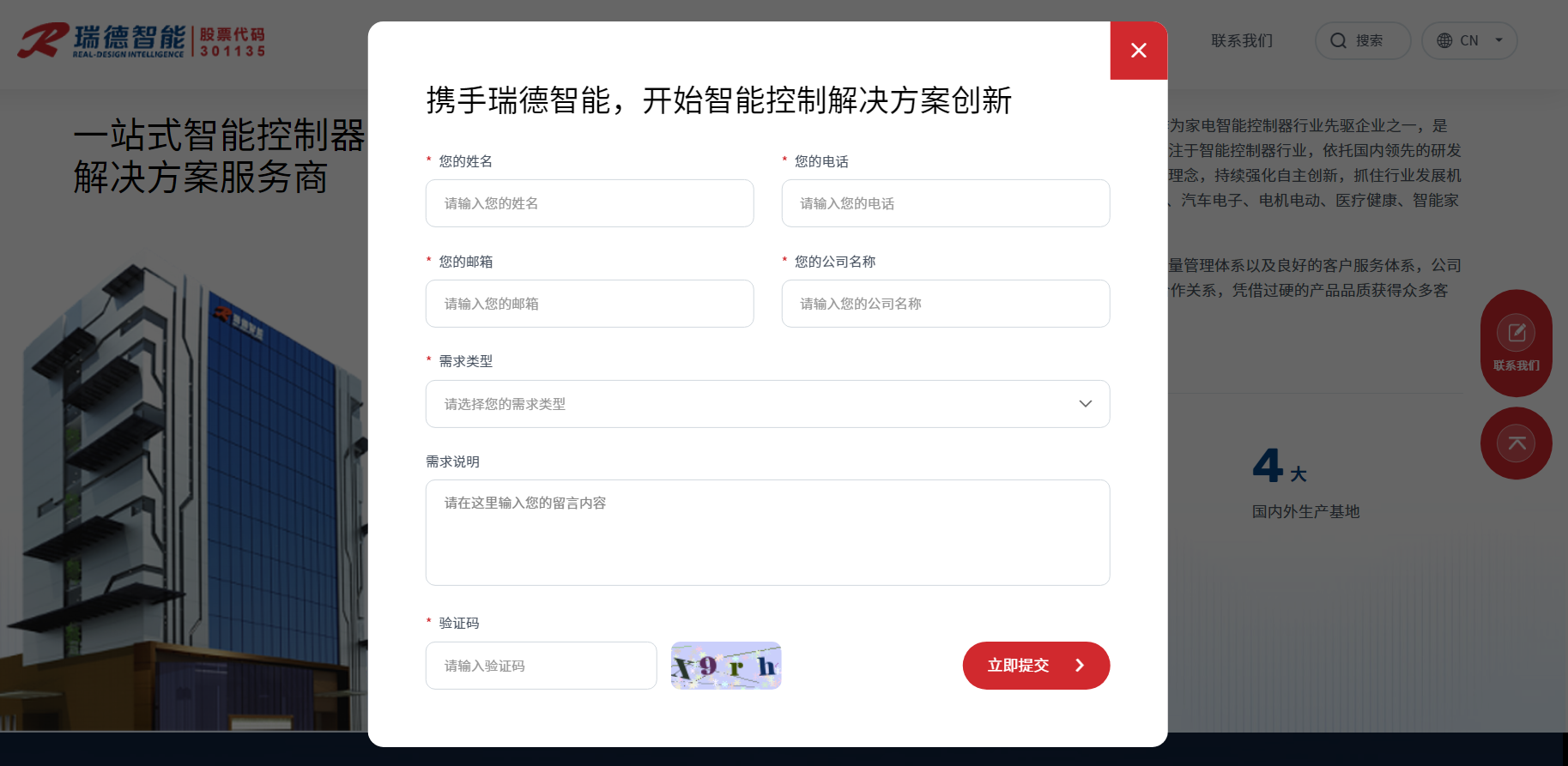 �˷���Ϸ��(XFPT)�������޹�˾